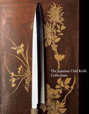 Knife Catalog 2017